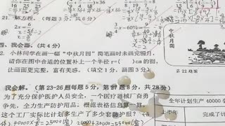 当代90后老师有多离谱,上学迟到的那批人当老师了..#搞笑 #90后教师 #当90后当了老师 #专治不开心