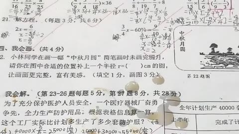 当代90后老师有多离谱，上学迟到的那批人当老师了..#搞笑 #90后教师 #当90后当了老师 #专治不开心
