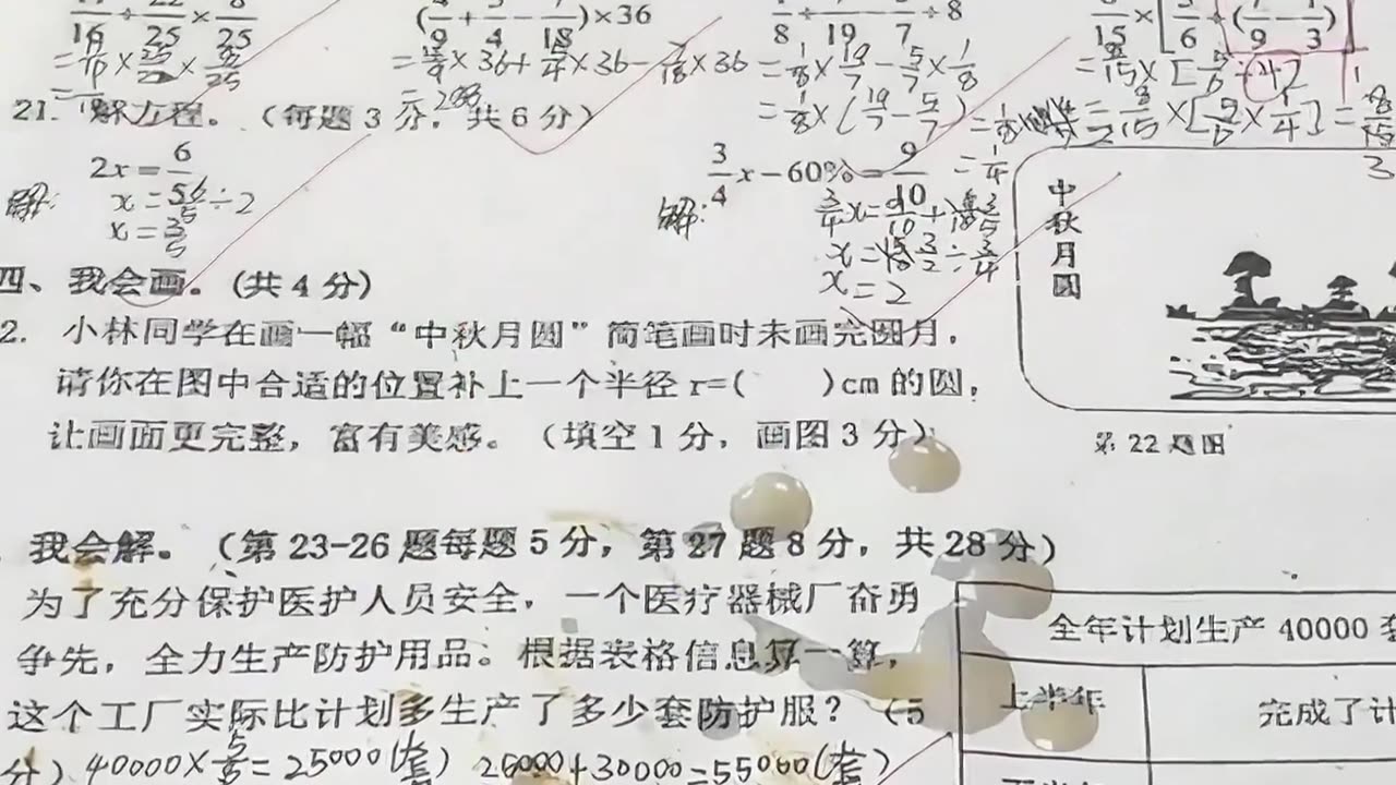 当代90后老师有多离谱,上学迟到的那批人当老师了..#搞笑 #90后教师 #当90后当了老师 #专治不开心