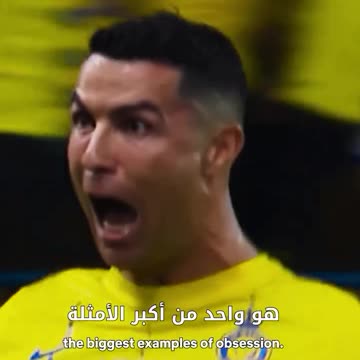 unforgettable moment when CR7 join Saudi Pro League