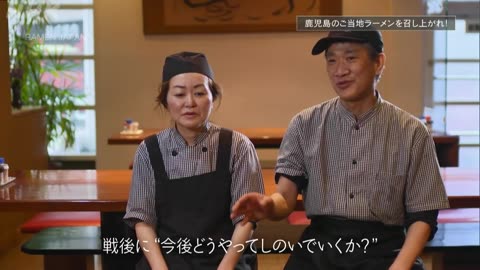 ラーメンJAPAN 15min. 鹿児島