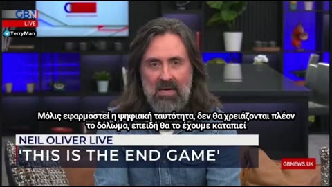 THE END GAME