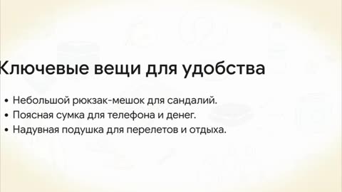 Стоп! Эти 3 мелочи спасут ваше путешествие, о них не говорят в официальных памятках!