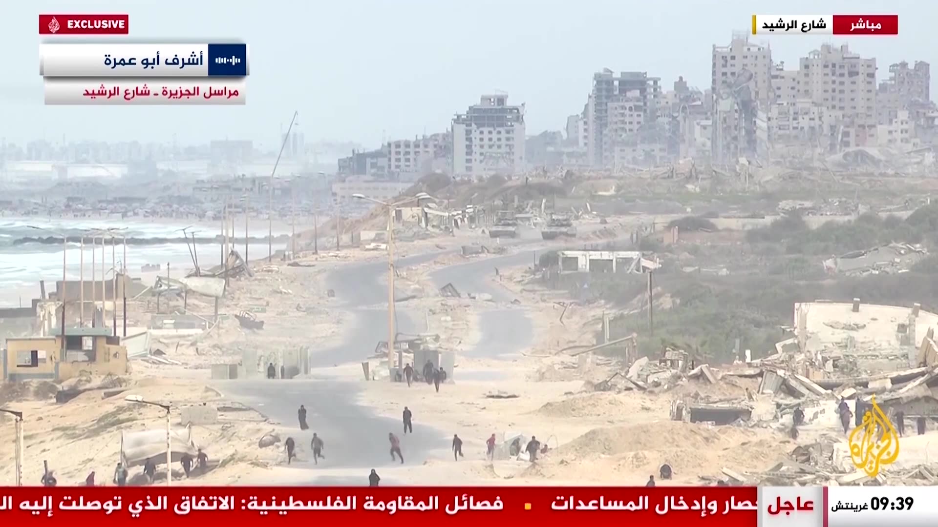 Israeli tanks fire on coastal road in Gaza after deal announced