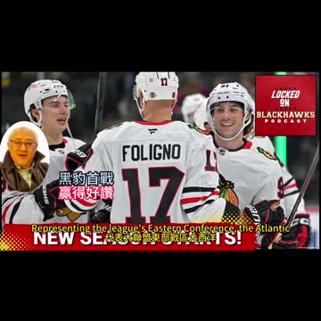 運動天地-場邊人語 黑豹首戰-贏得好讚