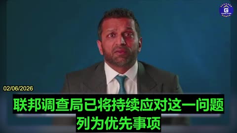 FBI Director Kash Patel: The CCP Is Our Number One Adversary