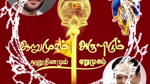 நாடு நாடு நாங்கள் உன்னை நாடினோம் சரணம் ஐயப்பா TMS LEGEND M.THIRAVIDA SELVAN SINGAPORE TMS FANS