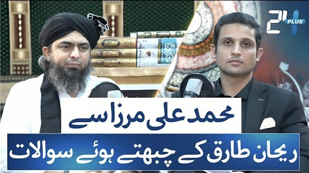 Exclusive Interview with Engineer Muhammad Ali Mirza | Part 01 | RTS with Rehan Tariq