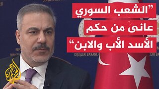 فيدان: المشهد السوري معقد خاصة في الجنوب السوري حيث تتواصل الانتهاكات الإسرائيلية