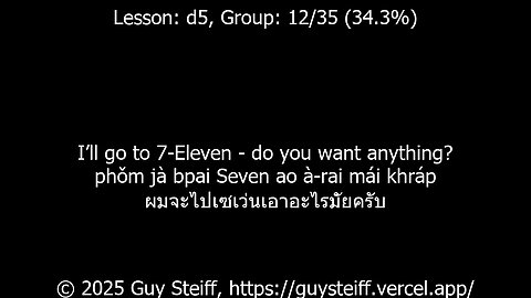 Thai Training – Debut Series: Lesson d5 - Male - go to 7-Eleven🛒