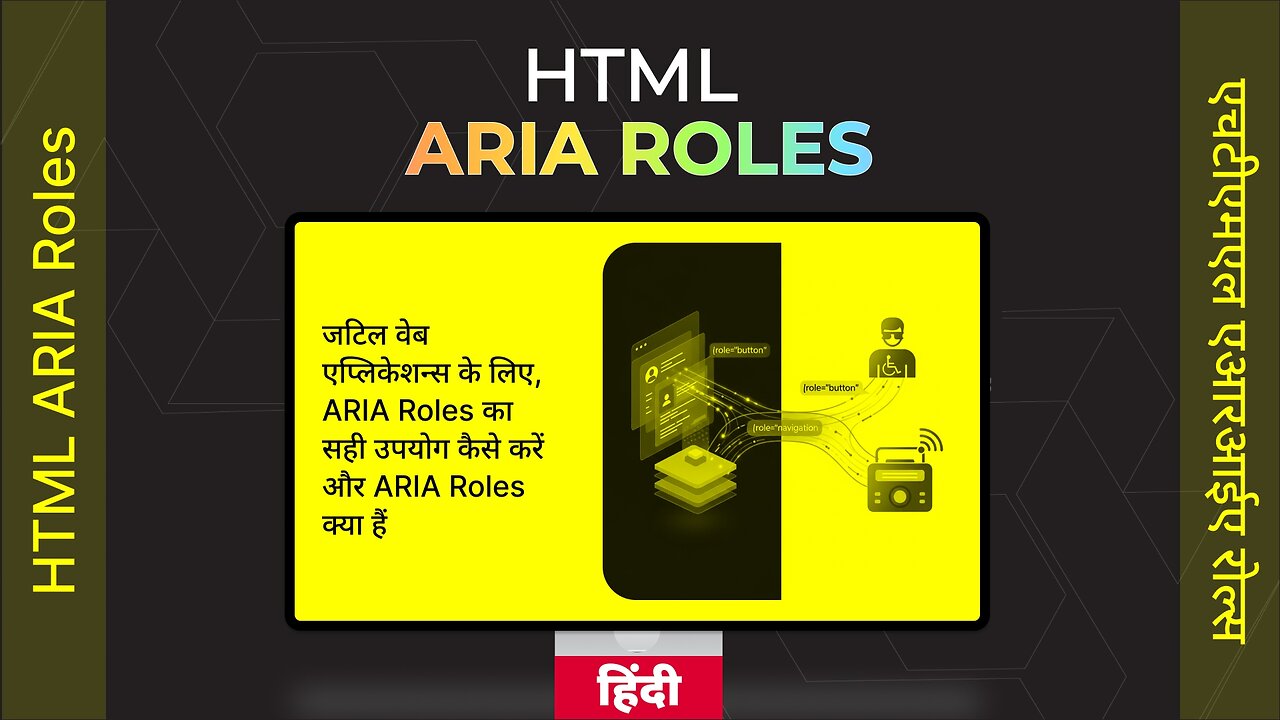 HTML, एचटीएमएल एआरआईए रोल्स-Hindi हिंदी #13 #theTRANSCENDENT #tTʇ