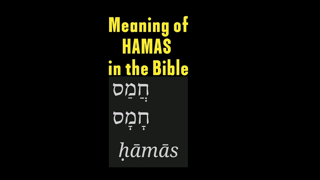 The Bible says God hates Hamas👉🏽📖‼️