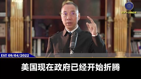 1月15日新闻：TikTok（抖音）准备周日在美国关闭 验证郭文贵先生爆料： 抖音一定会被消灭！Zoom一定会被消灭！ 当抖音失去美国市场，连赢利的可能性都没有！ 下一步就是：科技脱钩！…