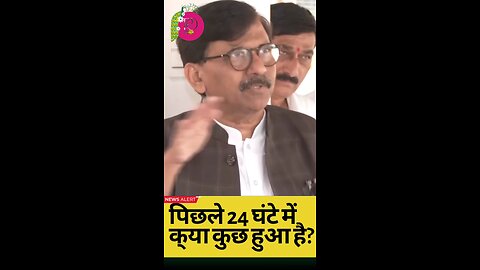 Shiv Sena MP Sanjay Raut sends a strong message to Congress over the INDIA