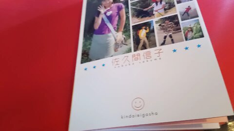 nobukosigned