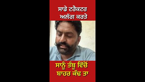 Billa Sidhu ਦੀ Live Video (Part 8)#gaggisidhuz #live #punjabflood