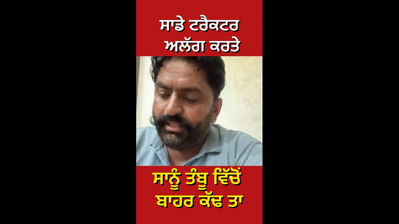 Billa Sidhu ਦੀ Live Video (Part 8)#gaggisidhuz #live #punjabflood