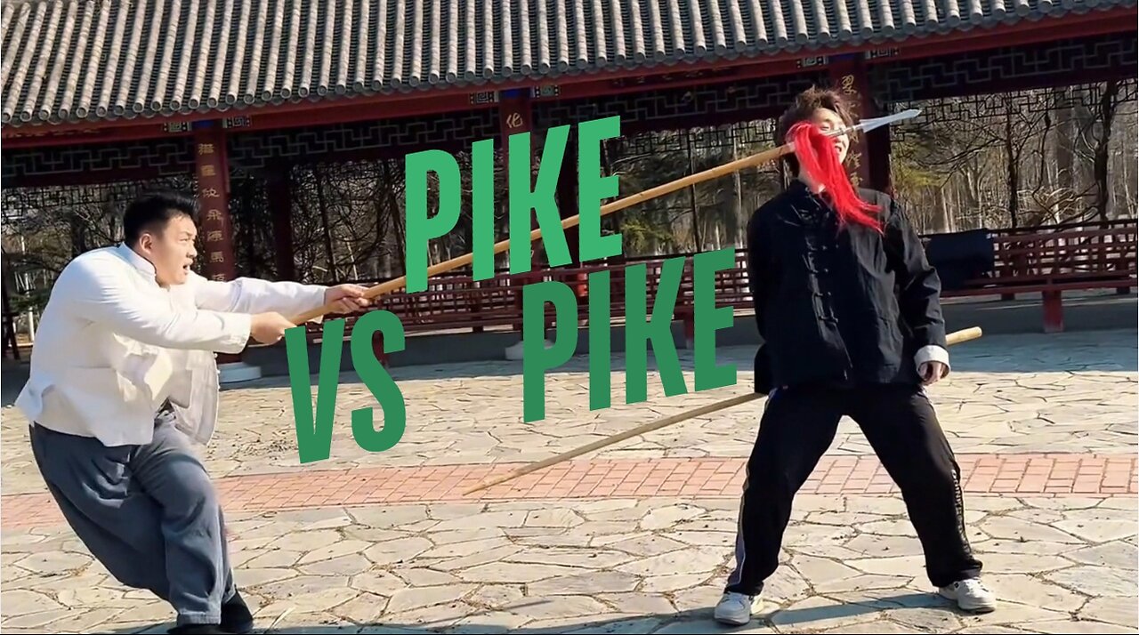 PIKE VS PIKE