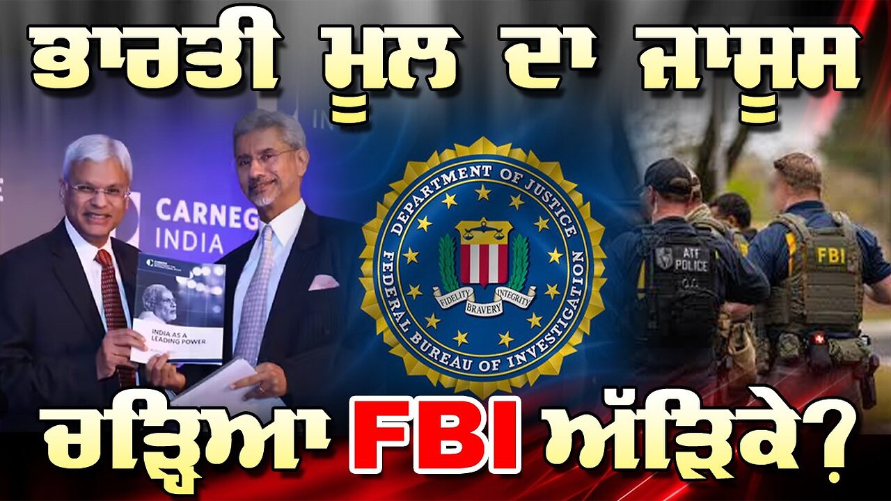 LIVE : 15-10-25 | ਭਾਰਤੀ ਮੂਲ ਦਾ ਜਾਸੂਸ ਚੜ੍ਹਿਆ FBI ਅੜਿੱਕੇ ? RANJIT NAGARA