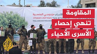 حماس: المقاومة جددت التزامها للوسطاء بالإفراج عن أسرى الاحتلال وفق الإطار الزمني المتفق عليه