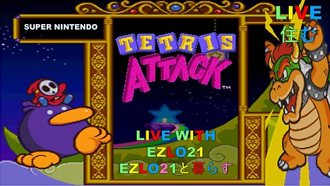 Tetris Attack on SNES | Live With EZLO21