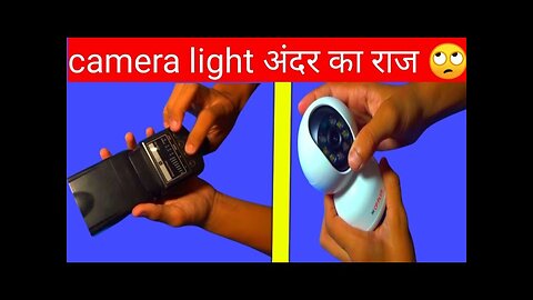 camera light and cctv camera inside