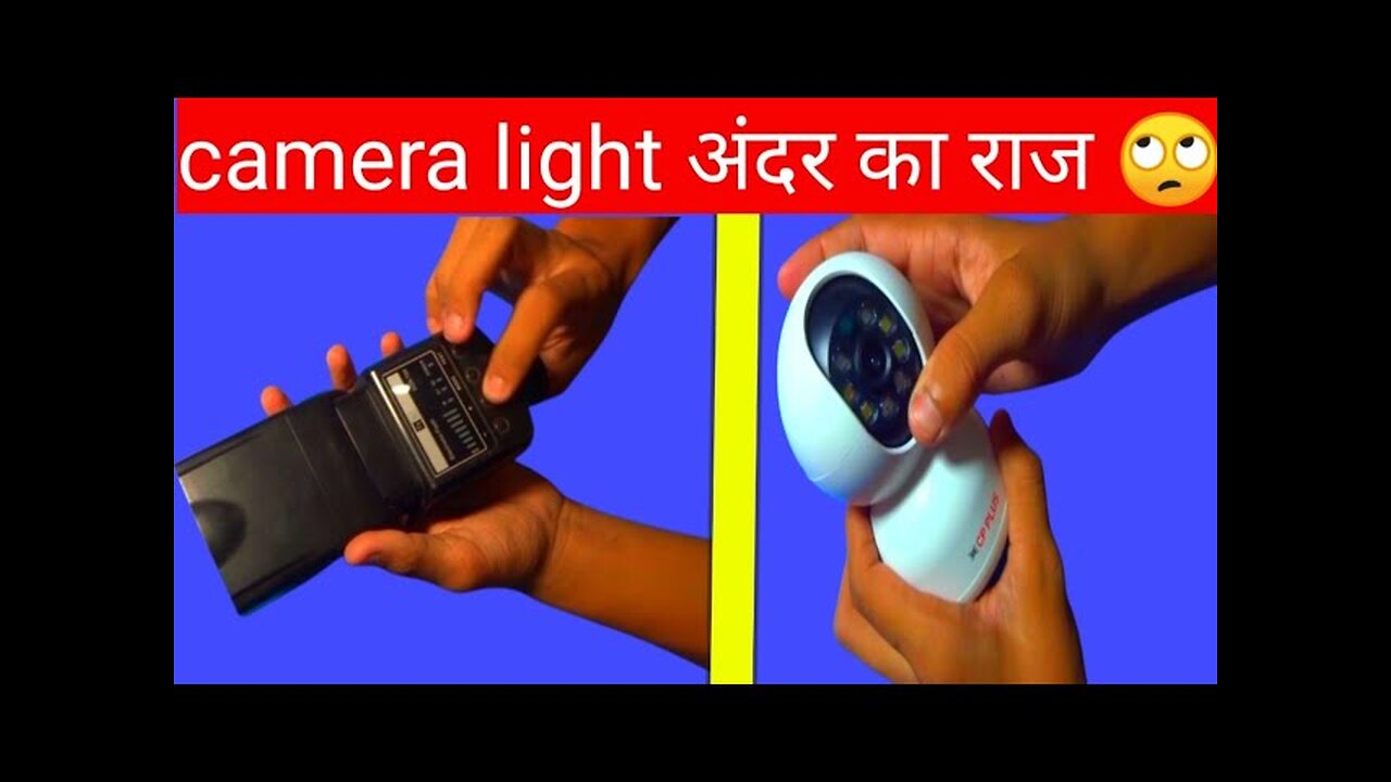camera light and cctv camera inside