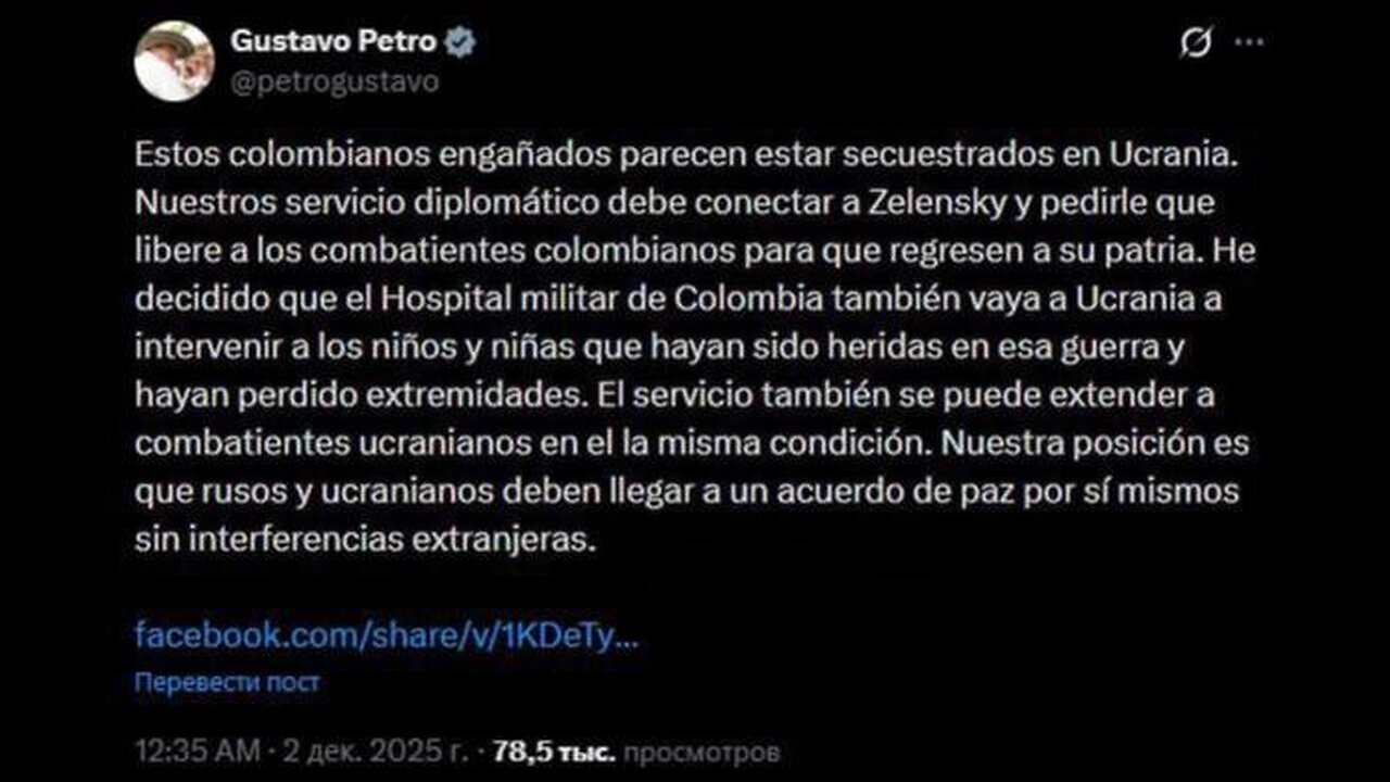 Even Colombian President Decides to Intervene!