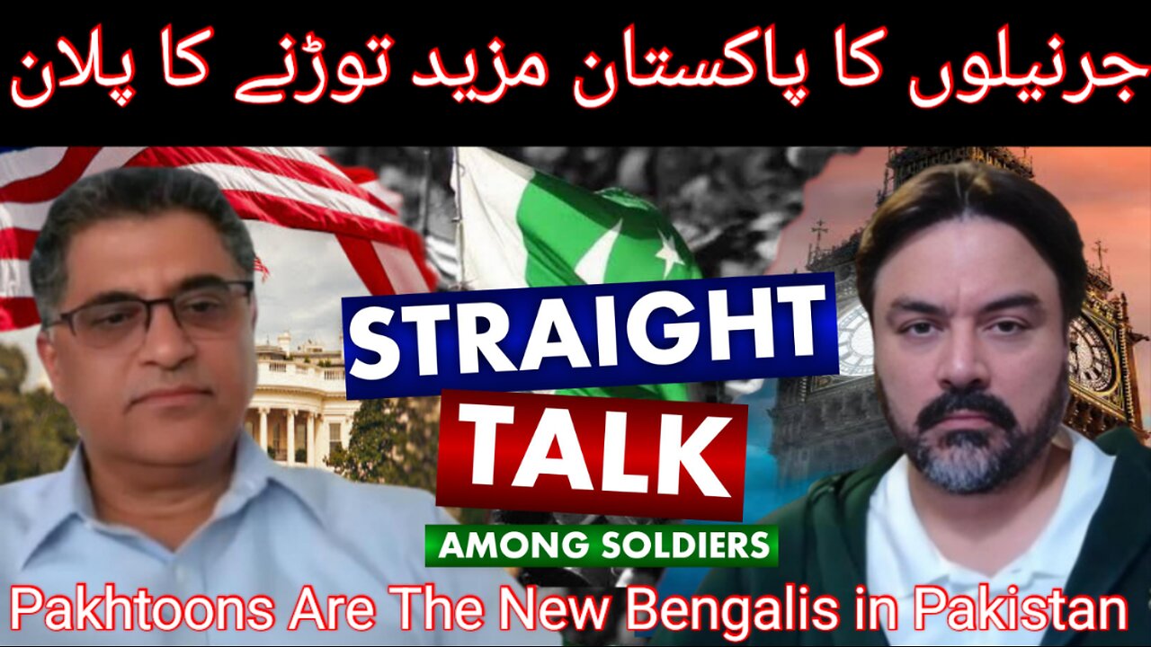 A Stupid Plan To Break Pakistan Further | Straight talk