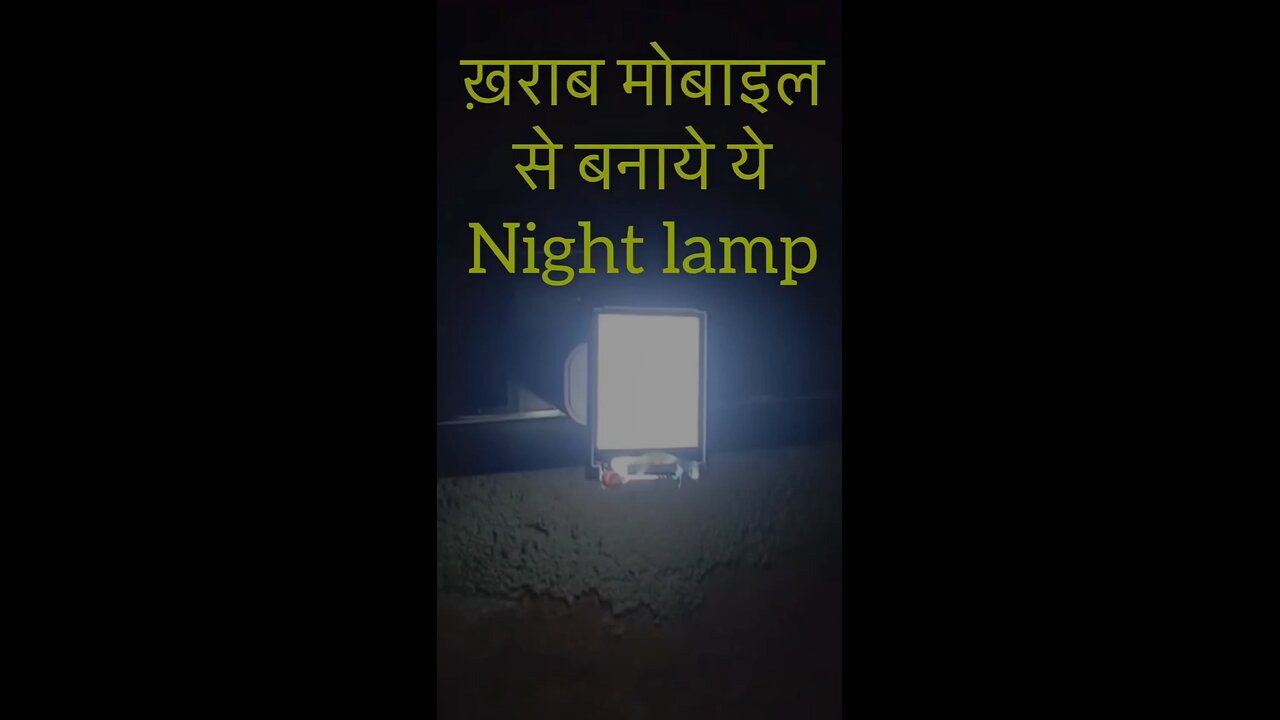 Make Night Lamp Using Old Mobile | DIY Mobile Night Light