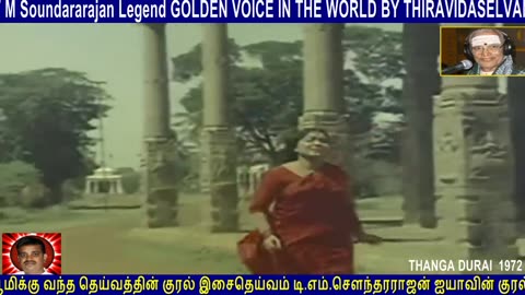 Thanga Durai 1972 T M Soundararajan Legend Song 1