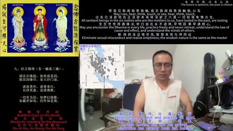 260121助念往生仪轨于清迈SR公寓for伊朗抗议活动之亡者-3