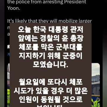 The courts and public prosecutor's office have committed illegal acts to arrest the president.