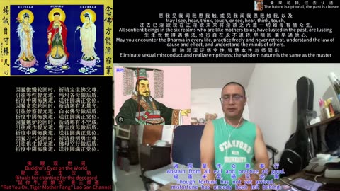 251229助念往生仪轨于清迈SR公寓for嬴政