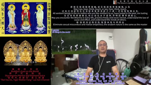 251026楞严咒金刚经于清迈SR公寓