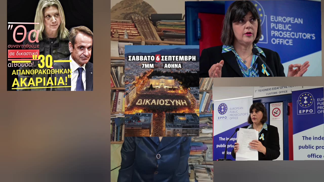 #kovesi"Υπάρχουν κα!#τεμπη#οπεκεπε#καλυψώ#Ταμειο ανακαμψης#ανακυκλωση#Αδωνης τα ξέρει όλα για#Ρούτση