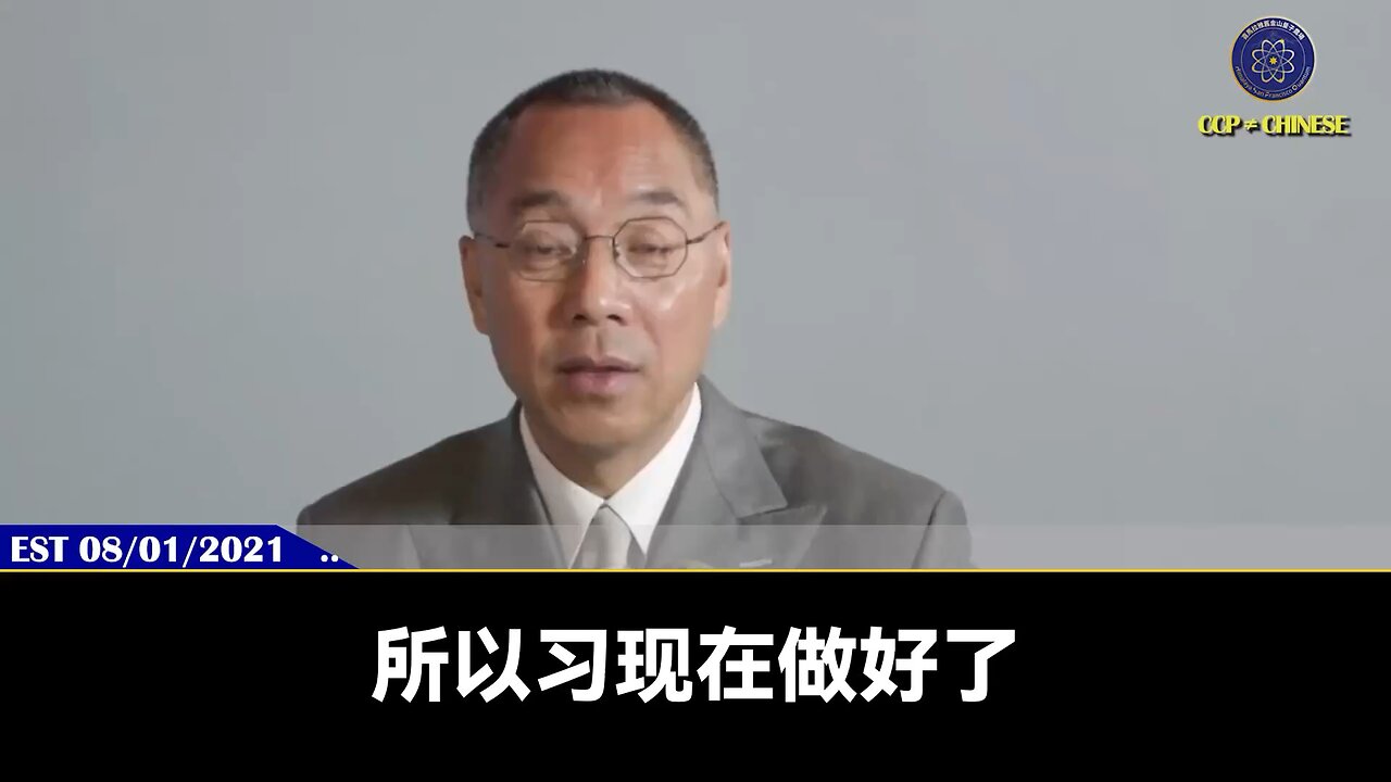 【 #量子伊一谈】 第134期 2025系列9—中概股下 郭先生视频【一】 习近平已做好把超过90%财富国有化的准备，并彻底掌控粮食权！ 用杀敌1，自损100的经济自杀方式把华尔街、中概股彻底摧毁