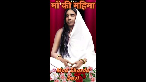 Maaa Shardadevi