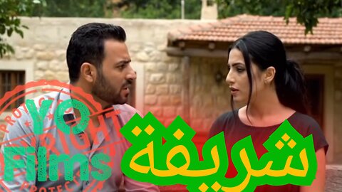 انا شريف واختك....#حب#قضيب#خلفي