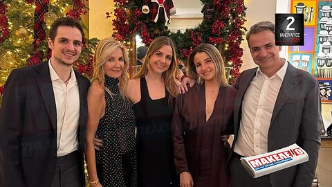 Τίζερ Εφημερίδας Μακελειό για την Εθνική Απελευθέρωση Παρασκευή 02 Ιανουαρίου 2026