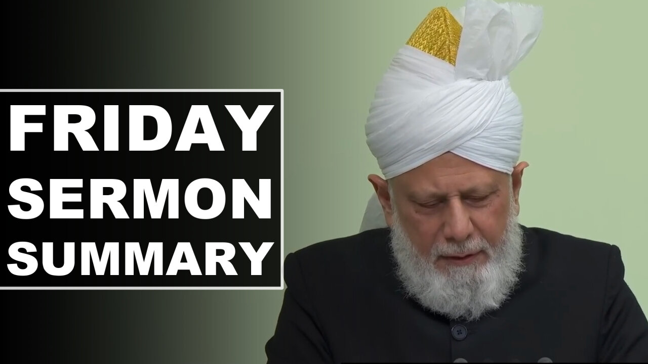 Huzoor's Friday Sermon Summary | 5 Dec 2025