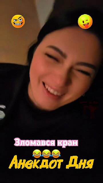 Сломался кран