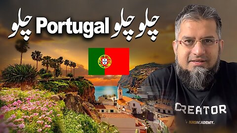 Let's Go to Portugal! | چلو چلو پرتگال چلو | Portugal job | Portugal work | Portugal visa