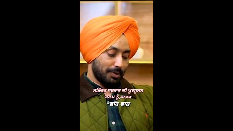 Satinder Sartaj ਦੀ ਕਲਮ ਨੂੰ ਸਲਾਮ