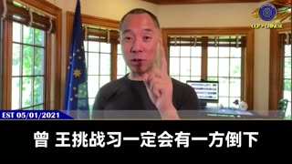 习近平对美战争的战略：我拿人肉堆你美国的导弹武器，死上几亿人也没关系，我把航母和基地全让你炸了也没关系，通过最终顺便把江、曾、王、孟集团全送到战场做炮灰，我不死就行！ 习