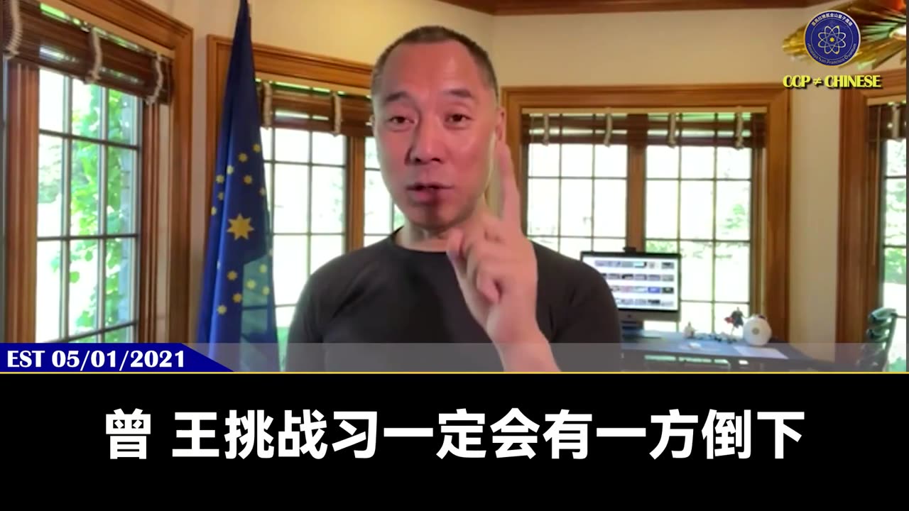 习近平对美战争的战略：我拿人肉堆你美国的导弹武器，死上几亿人也没关系，我把航母和基地全让你炸了也没关系，通过最终顺便把江、曾、王、孟集团全送到战场做炮灰，我不死就行！ 习