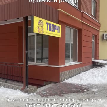 Зробити лайтбокси Тернопіль