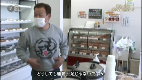 ドキュメント72時間 「福島・浪江 小さなお弁当屋にて」