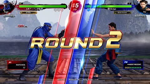 八神のストリーム