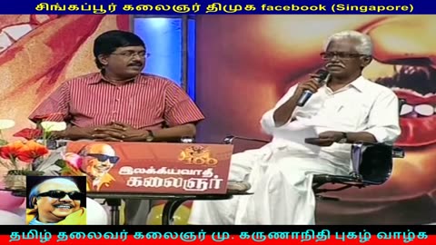 tamil makkalin thalaivan Kalaignar , DMK thalaivan kalaignar part 18 (1)